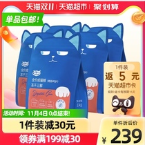 WoWo whoa full price of cat food freeze-dried three fresh 1kg * 5 bags of fattening hair and multi-cat family stocking