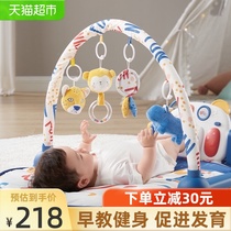 Can Youbi Newborn Baby Fitness Stand Pedal Piano 0-1 Years Old Men and Women Baby Puzzle Early Education Music Toys