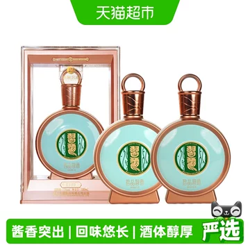 君品习酒53度-君品习酒53度促销价格、君品习酒53度品牌- 淘宝