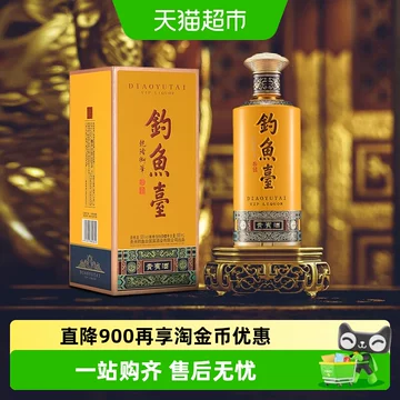 钓鱼台53度酒-钓鱼台53度酒促销价格、钓鱼台53度酒品牌- 淘宝