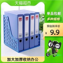 Qirin A4 file box file box storage box personnel file financial voucher data box folder Blue