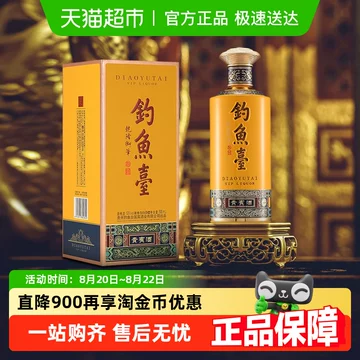 白酒釣魚台 醬香型 53度 500ml 釣魚台御品酒醬香型白酒53度500毫升-白酒-釣鱼台-Diao Yu Tai
