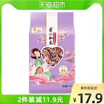 Golden dragon fish grains love peach blossom red dates black rice porridge 1kg Miscellaneous grain rice red dates Black Rice Rice