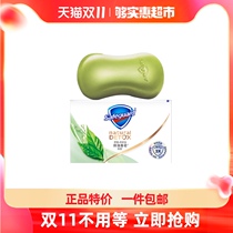 Shu Fujia Tea Tree Cleansing Bathing Handle Deep Turbidity High-end Soap 108g Family Endurated Fragrant