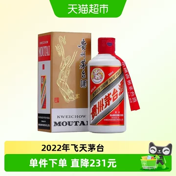 200ml茅台酒-200ml茅台酒促销价格、200ml茅台酒品牌- 淘宝