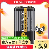 GP super carbon battery 9 volt square multimeter audio toy microphone remote control body temperature gun 9V battery