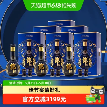 郎酒青花郎53度酱香型-郎酒青花郎53度酱香型促销价格、郎酒青花郎53度