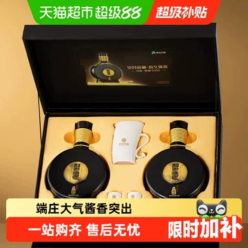 习酒窖藏1988-习酒窖藏1988促销价格、习酒窖藏1988品牌- 淘宝