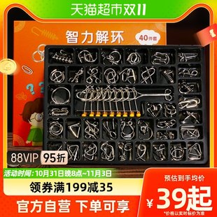 Gemem ナインリンク子供知育玩具完全セット知的ロック解除とロック解除小学生大人ギフト 1 ボックス