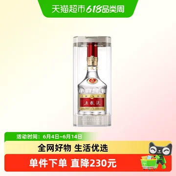 五粮液52度浓香型白酒500ml-五粮液52度浓香型白酒500ml促销价格