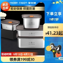 SSGP three or four steel stainless steel fresh-keeping box baby food kit refrigerator Special micro vacuum sealed dumpling lunch box