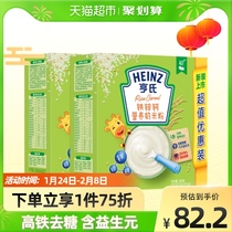 Heinz Rice Noodles Baby Rice Paste High Iron Rice Noodles Baby Supplementary Food Rice Milk Rice Noodles 400gtimes 2 Boxes Baby