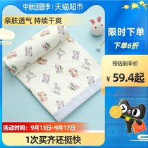 Liangliang urinary septum hemp cotton baby queen mattress waterproof and leak-proof washable baby sheets super large urine pad 1 piece