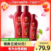 Bawang shampoo set women anti-off 400ml * 2 200ml strong hair care and additional hair control shampoo