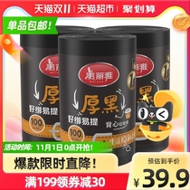 Beautiful disposable household kitchen portable black vest padded garbage bag 300 affordable volume edition