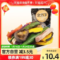 Bear childrens fruits and vegetables dried comprehensive vegetables 106g ready-to-eat vegetables crispy mushrooms okra fruit and vegetable snack snacks