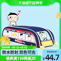 Rice Small Ring Stationery Time Bus Canvas Pen Bag Pen Box Large Capacity Multifunction Student Child Gift
