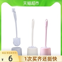  Edo toilet brush set Toilet without dead angle cleaning Household long handle brush Toilet cleaning toilet brush 1