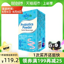 witsbb Jianminsi probiotics Infants children babies neonates prebiotics Gastrointestinal conditioning 1 5g*20 packs