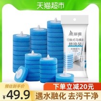 Meiliya disposable toilet brush can be replaced with decontamination and odor cleaner brush head accessories 56 pieces that are ready to use and throw
