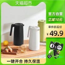 () Taobao heart choose a key opening and closing glass inner tank insulation pot portable office thermos bottle 1 5L