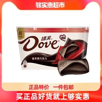 Dove Dove fragrant dark chocolate 252g bowl independent row casual Net red candy snacks Snacks