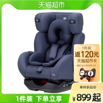 gb good baby baby high speed child safety seat on-board car with baby 0-7 years CS729 719776