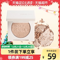 ZENN TH Thailand high-gloss glitter mashed potatoes face brightening soft waxy powder student party 3G * 1