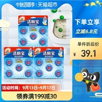 Weiwang toilet toilet cleaner toilet clean toilet block blue bubble 50g * 15 deodorant decontamination