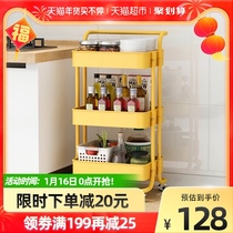 Bethers trolley kitchen shelf floor household bedroom living room three-story baby removable storage shelf