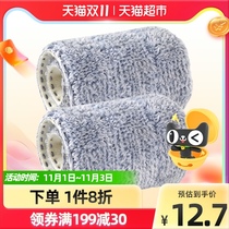 Tai Le flat replacement cloth spare dust push absorbent washing flat Cloth Mop sticky cloth 2 pieces