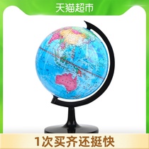 Chenguang globe high-definition students with 3D teaching special three-dimensional suspension standard junior high school students childrens ornaments