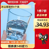 Bamboo and Wood Notes 6 Glass glasses Water cups Iceberg cups Personality whiskey wine glasses gift cups gift cups