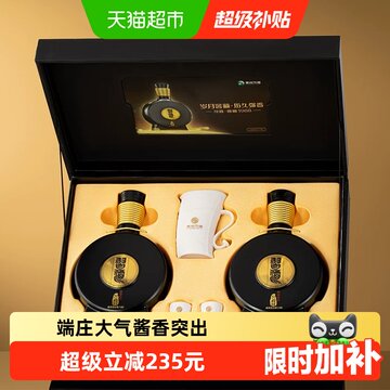1988习酒窖藏-1988习酒窖藏促销价格、1988习酒窖藏品牌- 淘宝