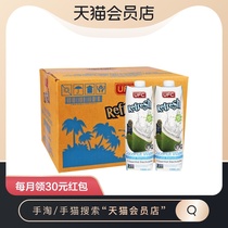 (Import) UFC brand 100% pure coconut water drink 1L * 12 boxes NFC imported juice drink gift box