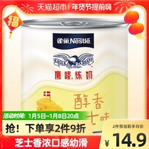 Nestlé Eagle Mark Cheese Cheese flavor condensed milk condensed milk coffee mate baking star material 350g * 1 can
