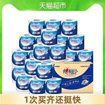 Heart printing roll paper Heart soft series 3 layers 110g 30 rolls of paper towel toilet paper Toilet paper Household full box