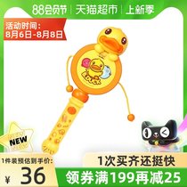 B Duck Little yellow Duck banging toy Rattle Baby can chew music 0-1 year old baby holiday gift
