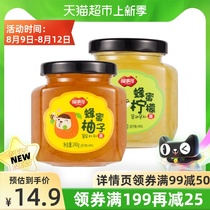Fu Shiduo honey grapefruit lemon tea 480g small bottle fruit flower tea honey refining sauce soaked in water to drink the drink