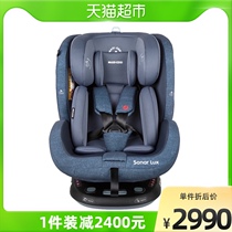 Maxicosi Mai Affordable Car Safety Seat Sonar1 Terrace Baby 360-degree rotation 0-7-12 years old