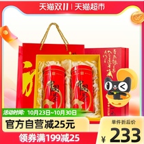 Zhang Yuan Jasmine Tea Gift Box Secondary Gold Gift Box 300gx1 Box Mid-Autumn Festival Gift Box Gift Choice
