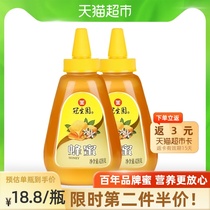 Guanshengyuan Baihua Honey tonic drink nectar 428g*2 bottles Pointed-billed bottles convenient and nutritious farm flower nectar