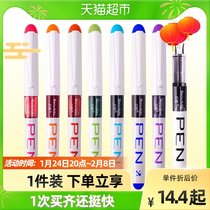 Snow White fp10 Direct Liquid Writing Pen Disposable Primary School Pen Special Third Grade Hard Pen for Students