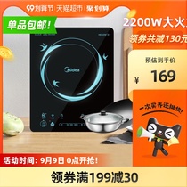 Midea induction cooker household integrated large fire battery stove timing hot pot wok multi-function Special