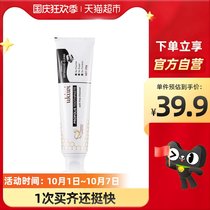 UKIWI New West Elf propolis long charcoal toothpaste imported to smoke stains and bad breath fresh deep clean
