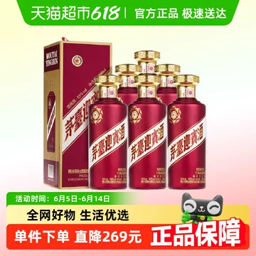 茅台迎賓酒 53度 箱入り500ml 白酒 4本まとめ