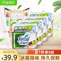 Flower fairy refrigerator deodorant plant extraction double-effect anti-odor fresh-keeping 120g * 4 boxes of anti-odor fishy smell