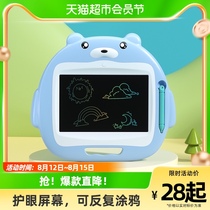 Cat Belle children drawing board drawing graffiti liquid crystal home erasable writing board infant puzzle early teaching toy