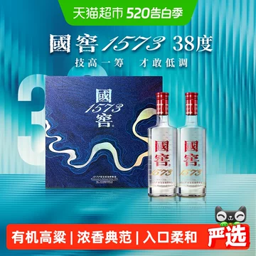 38度国窖1573白酒-38度国窖1573白酒促销价格、38度国窖1573白酒品牌- 淘宝