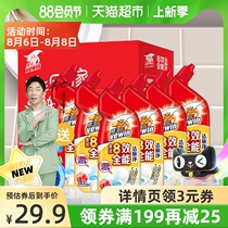 Weiwang 8-effect cleaner toilet cleaning liquid Toilet cleaning spirit toilet cleaning agent Toilet cleaning free toilet cleaning block 500g*6 bottles